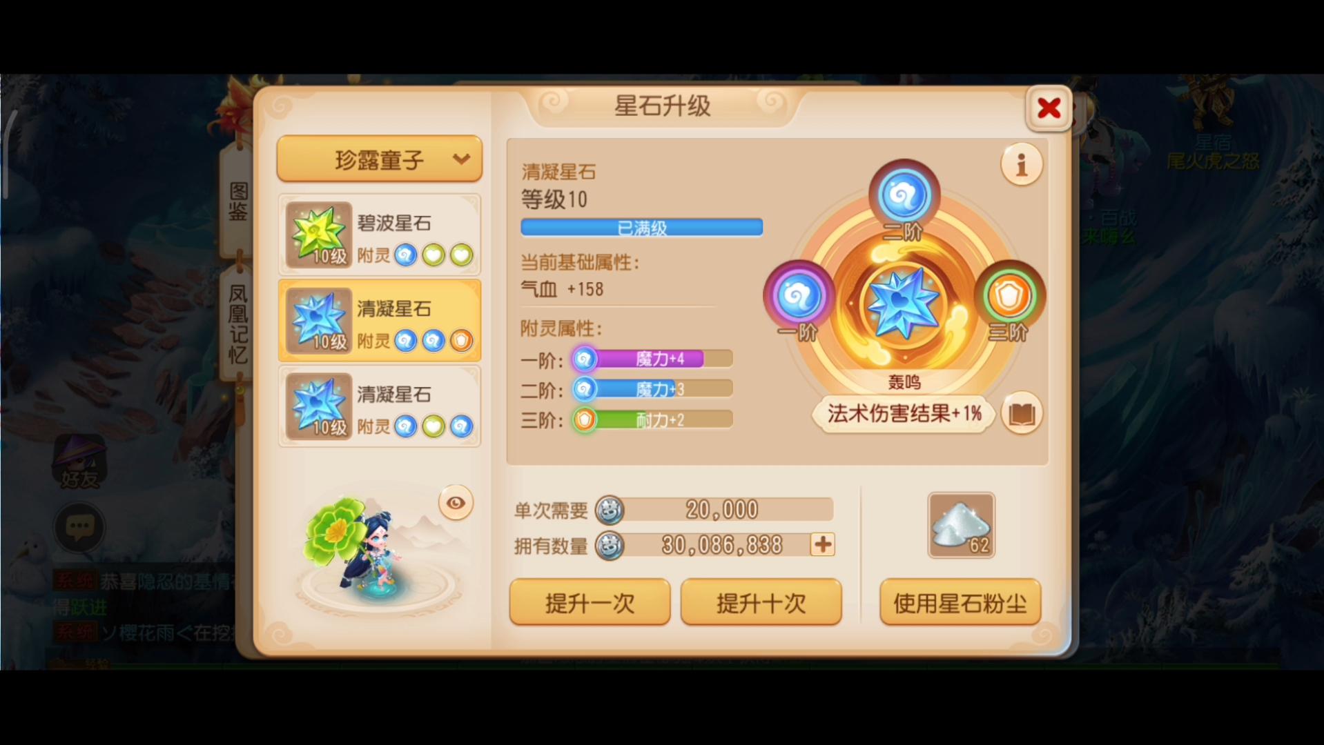 夢幻手游洗練特技攻略(夢幻手游洗練特技攻略大全)下載