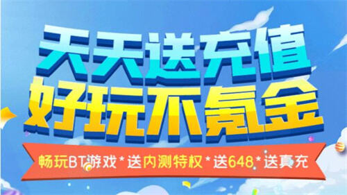 折扣手游攻略賺錢平臺(十大折扣手游平臺排行榜)下載