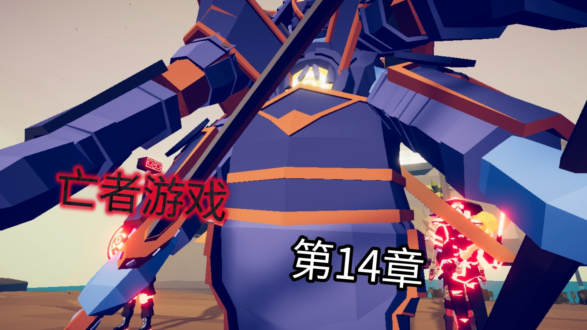 亡者歸來手游(亡者歸來怎么玩)下載