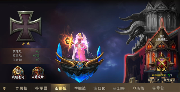 手游魔域挖寶(魔域手游尋寶時,怎樣挖)下載