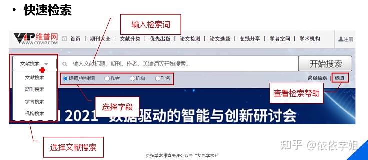 科技資訊全文收錄(科技資訊全文收錄多少字)下載