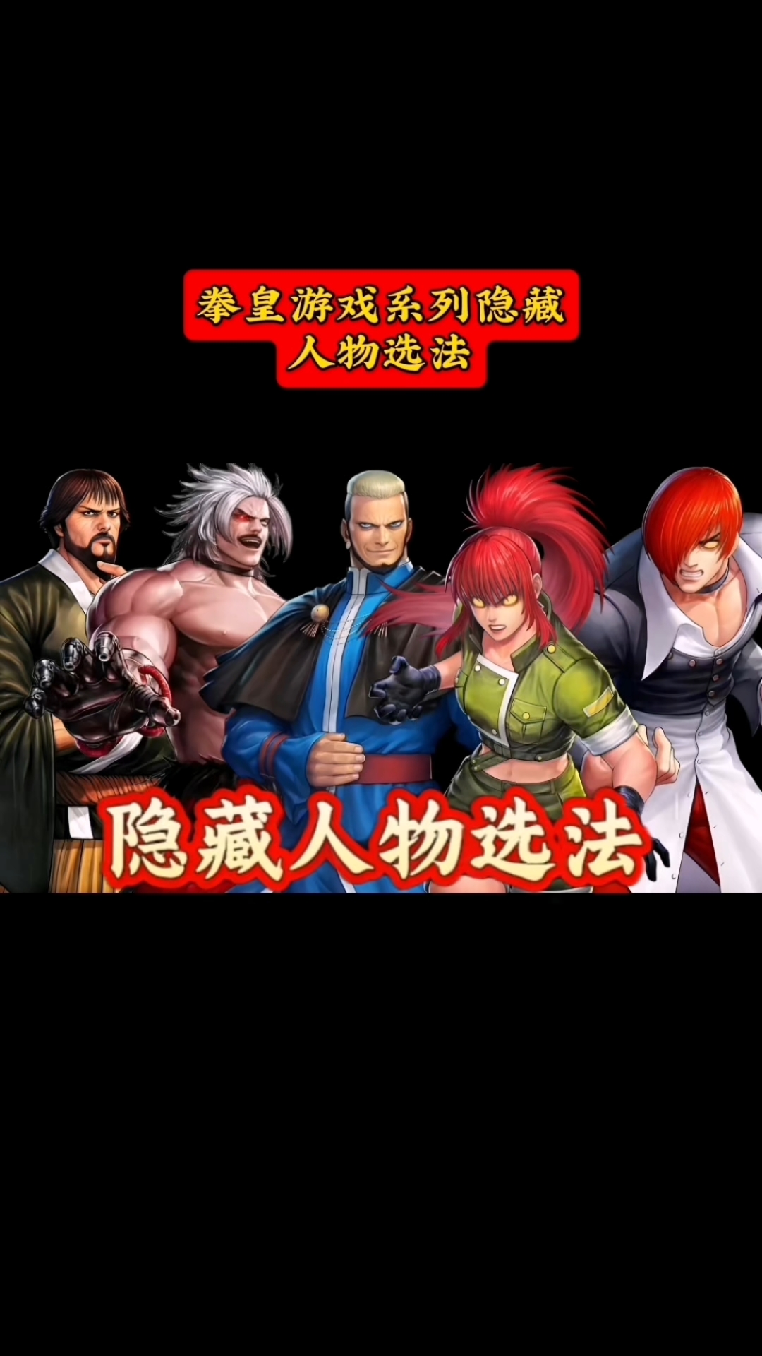 手游拳皇世界攻略(拳皇世界手游技能書(shū)怎么選)下載
