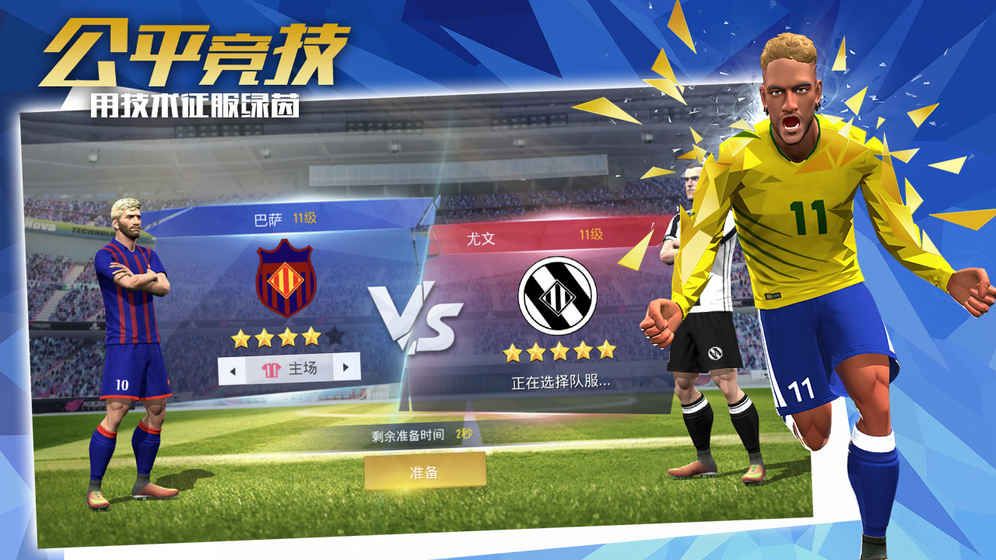 konami手游(konami中文官網游戲網)下載 konami手游(konami中文官網游戲網)下載