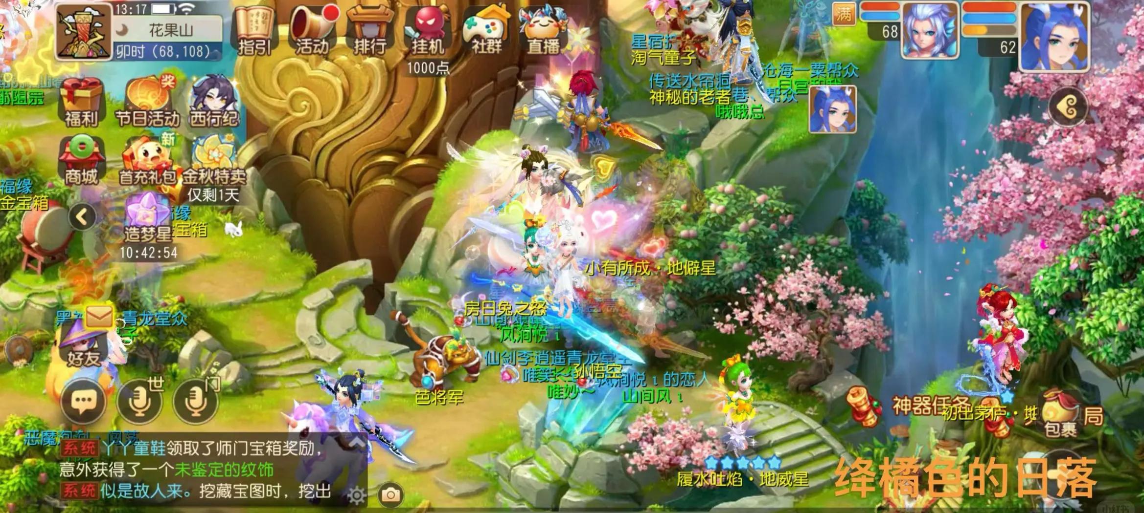 精銳手游花果山攻略(精銳手游花果山攻略大全)下載