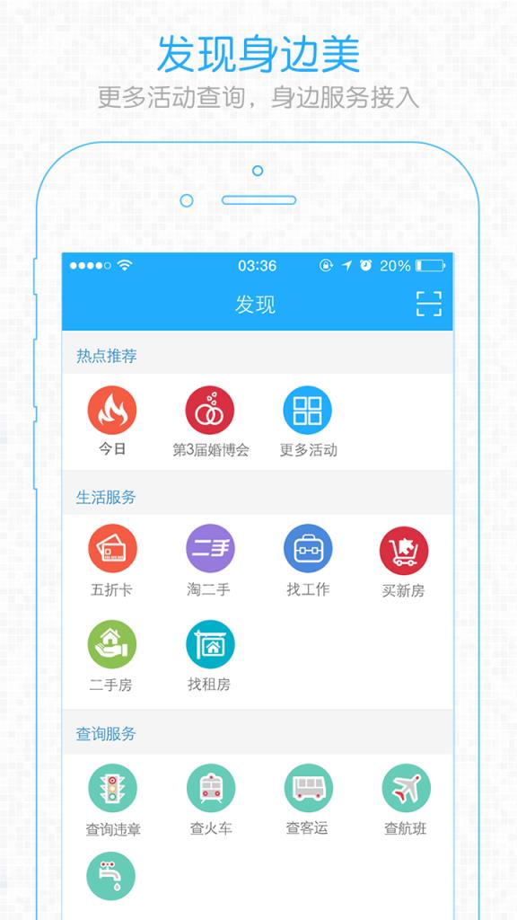 大屏應用論壇下載(大屏應用論壇下載官網)下載