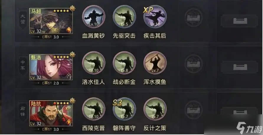 率土之濱手游第六期攻略(率土之濱手游第六期攻略最新)下載