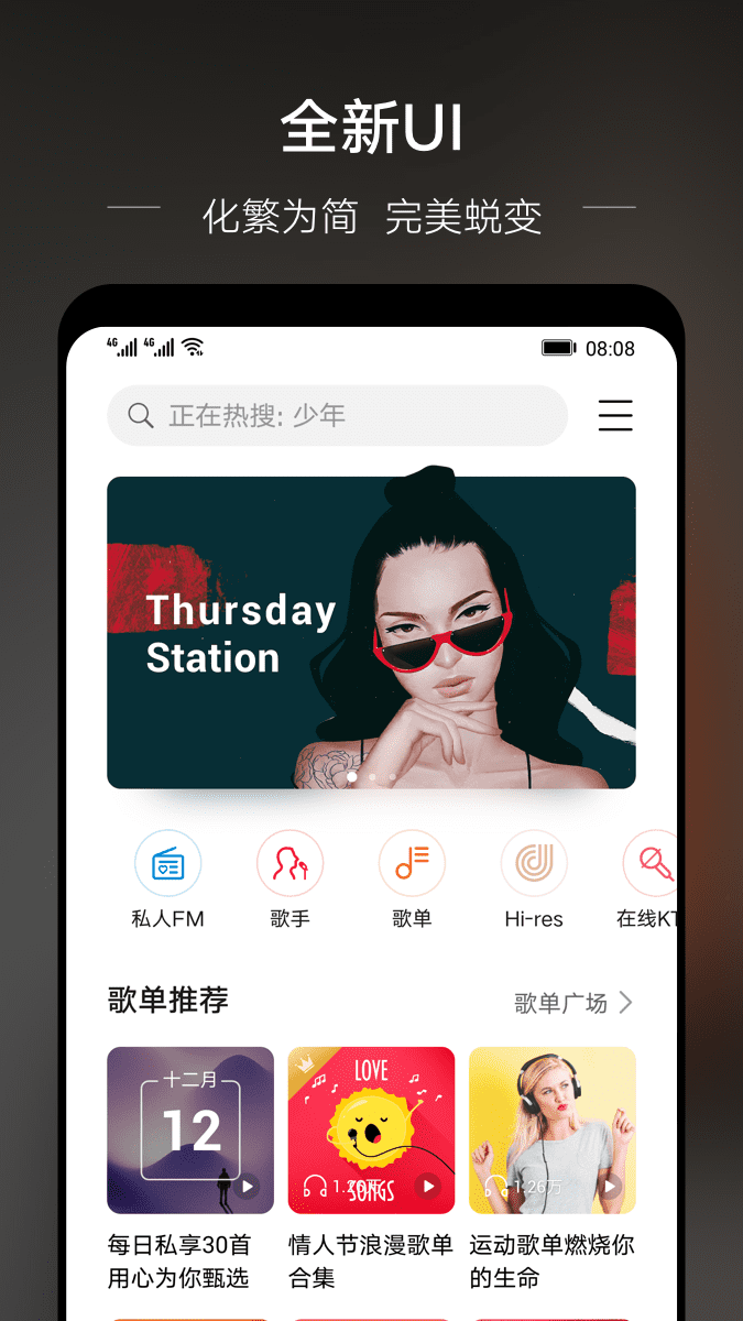 知名歌曲應用下載網站(知名歌曲應用下載網站有哪些)下載