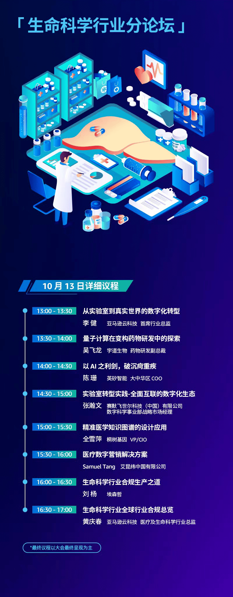 科技前沿資訊平臺怎么樣(科技前沿資訊平臺怎么樣可靠嗎)下載