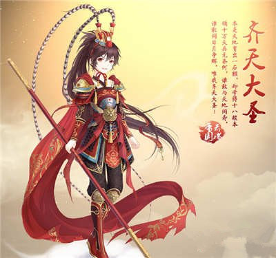 奇跡4手游大圣攻略視頻(奇跡4手游大圣攻略視頻教程)下載