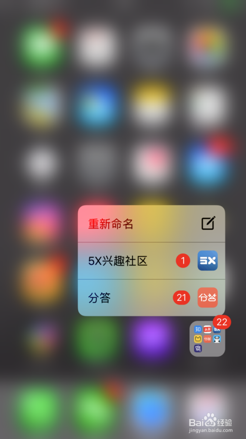 應(yīng)用中心蘋果下載(應(yīng)用中心蘋果下載安裝)下載
