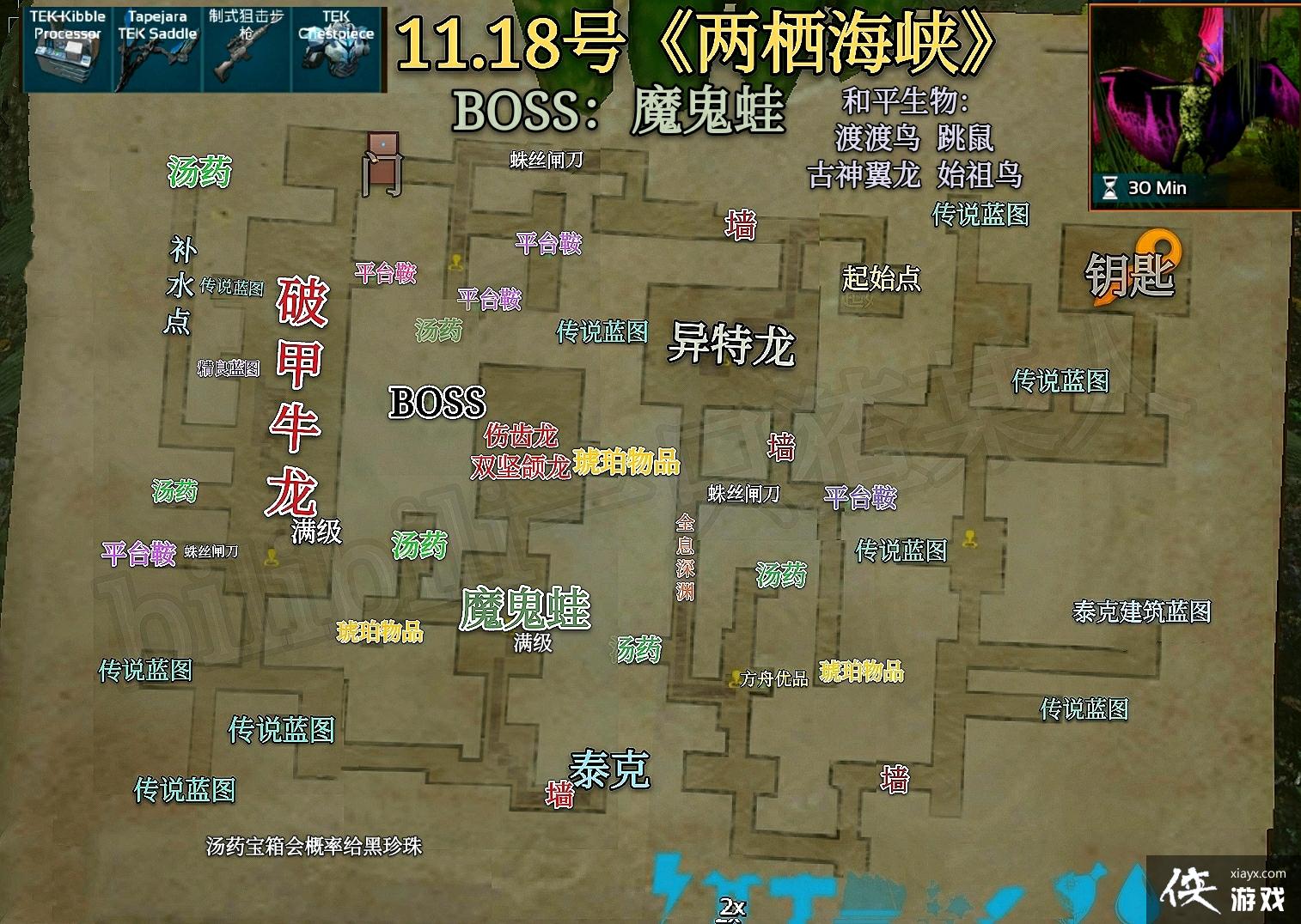 方舟吞噬生存手游攻略視頻(方舟吞噬生存手游攻略視頻教程)下載