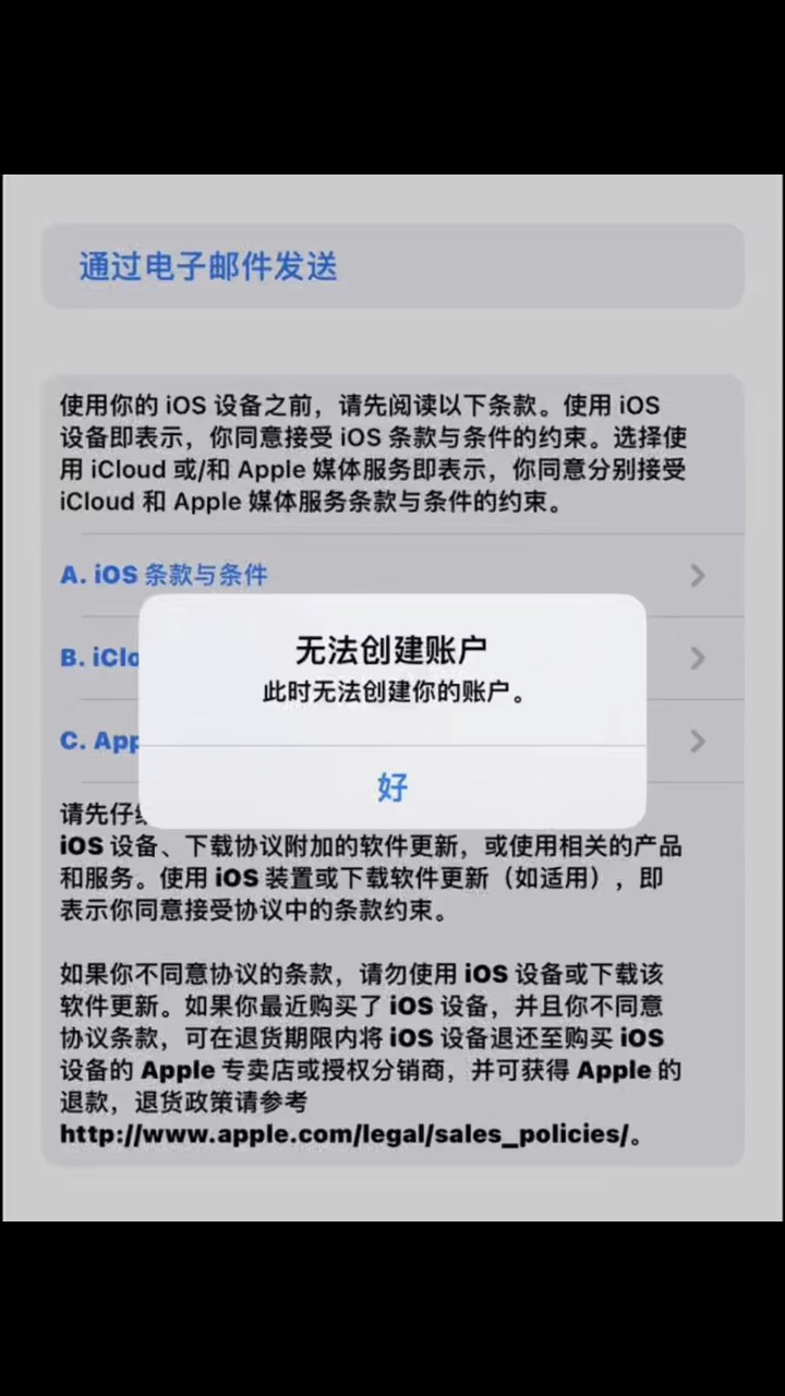 蘋果id沒有下載應用(蘋果id沒有下載應用怎么辦)下載