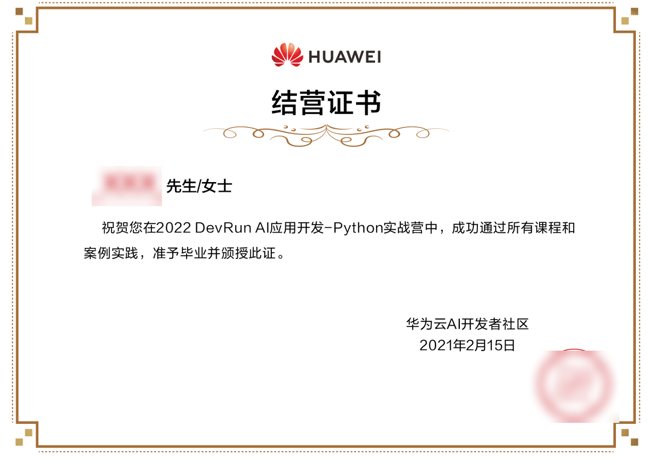華為下載應用沒有證書(華為手機安裝軟件說沒有證書)下載