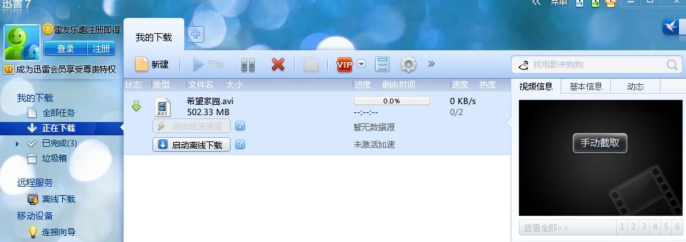 應(yīng)用下載鏈接如何掛(app的下載鏈接怎么弄出來)下載