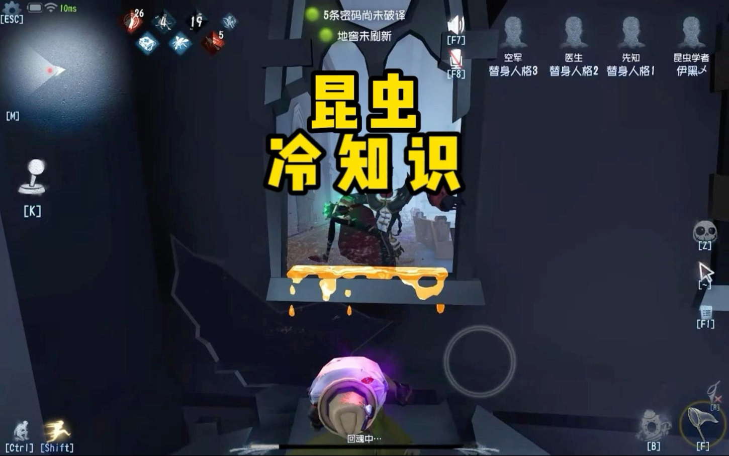 昆蟲學者手游攻略(昆蟲學者怎么玩不浪費蟲群)下載