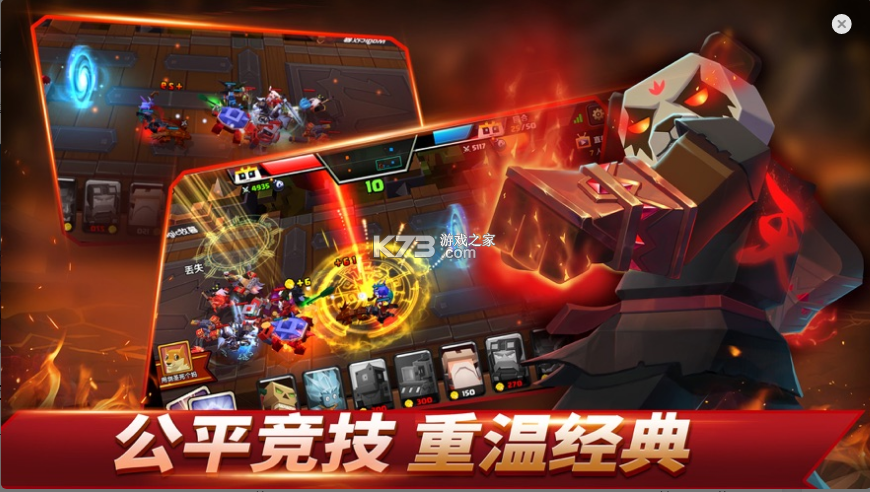 手游戰(zhàn)就戰(zhàn)挑戰(zhàn)攻略(戰(zhàn)就戰(zhàn)手游挑戰(zhàn)模式42)下載