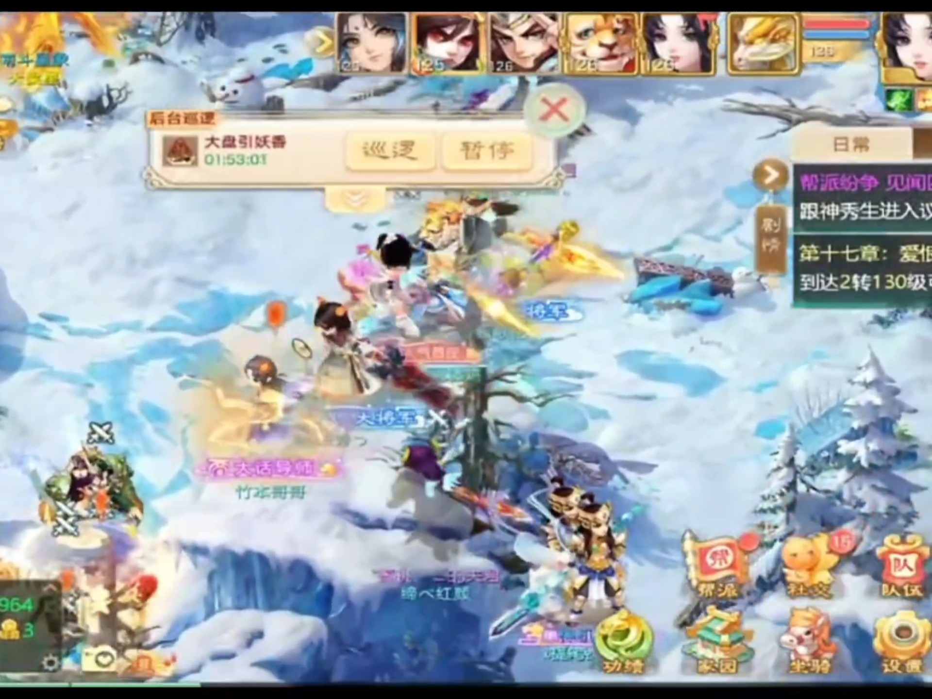 大話手游躺下(大話手游玩法攻略)下載