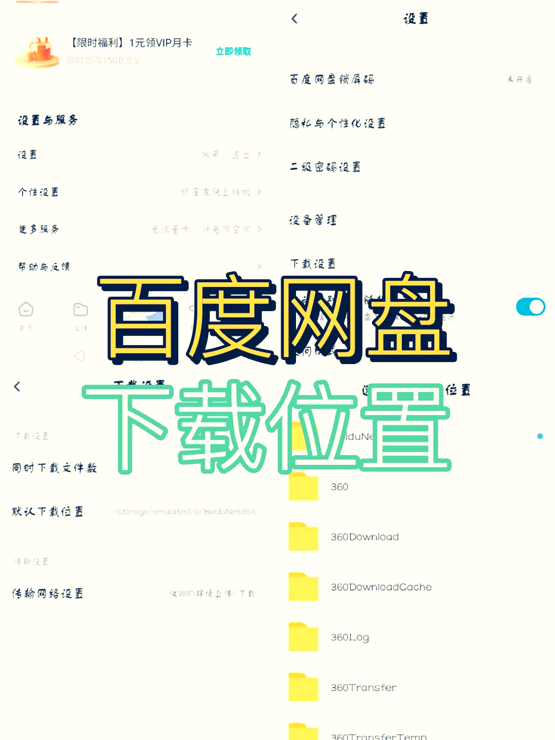 極速版ipad怎么下載應用的簡單介紹