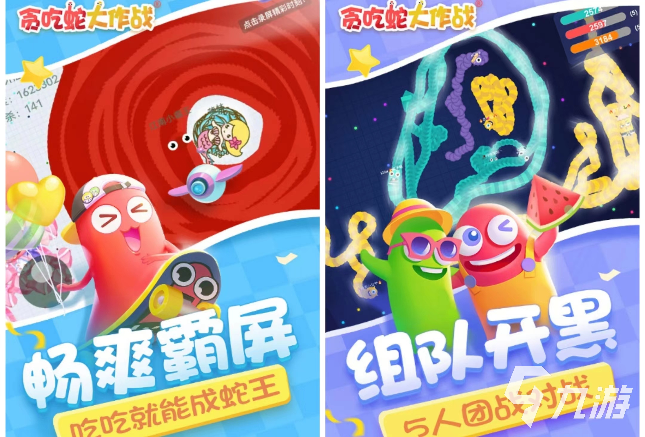 適合一起玩的手游(一起能玩的手機游戲)下載