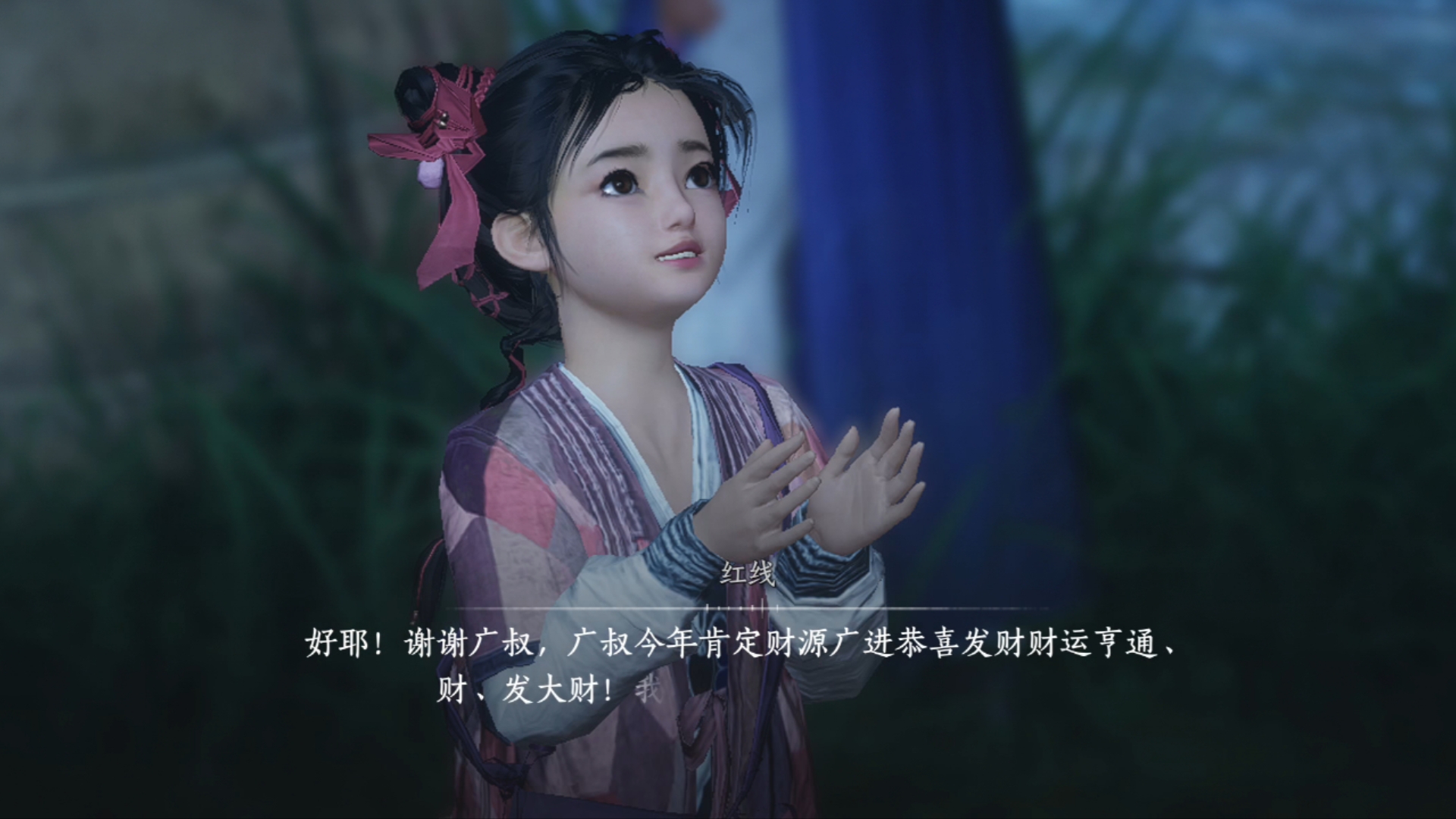 大話手游雅聲(大話手游雅聲套裝效果)下載