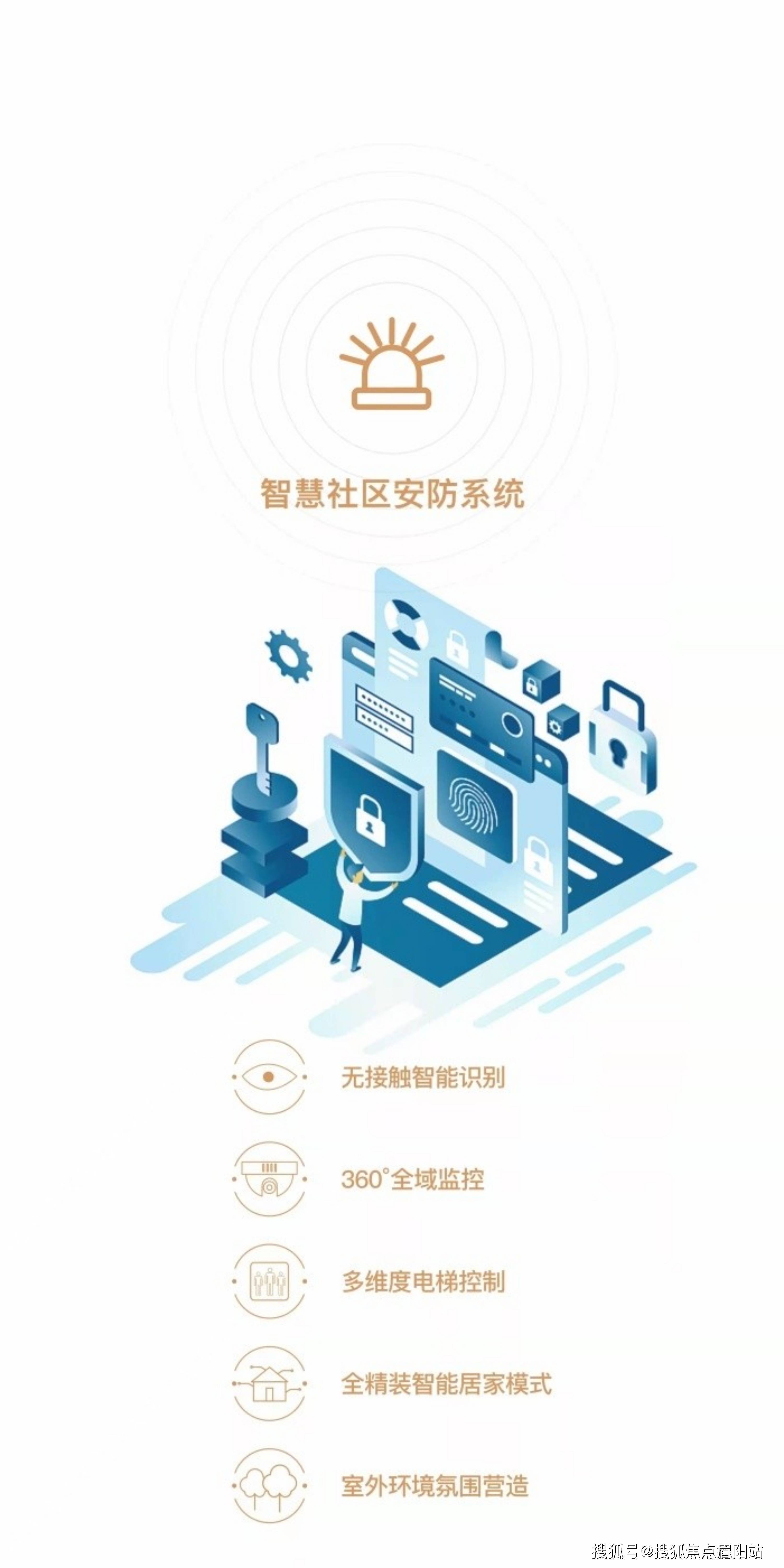 智能生活前沿科技資訊(智能生活前沿科技資訊報道)下載