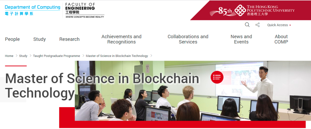港理工資訊科技就業怎么樣(港理工business management)下載
