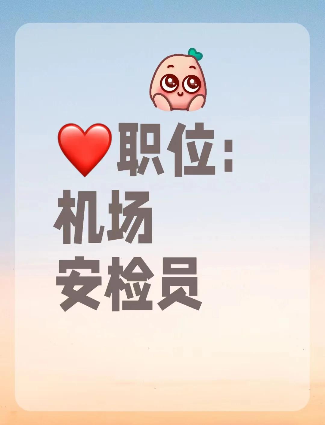 澳門資訊科技人員招聘(original technology 澳門)下載