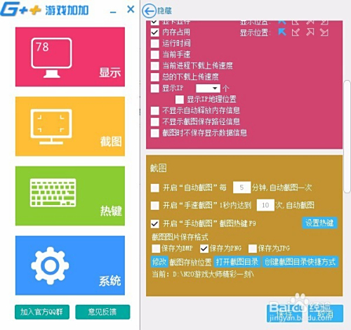 方舟手游推廣計劃攻略(方舟手游無限刷推廣碼教程)下載