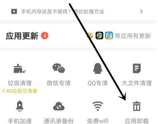 新的手機如何下載應用寶(新手機如何下載第三方軟件)下載