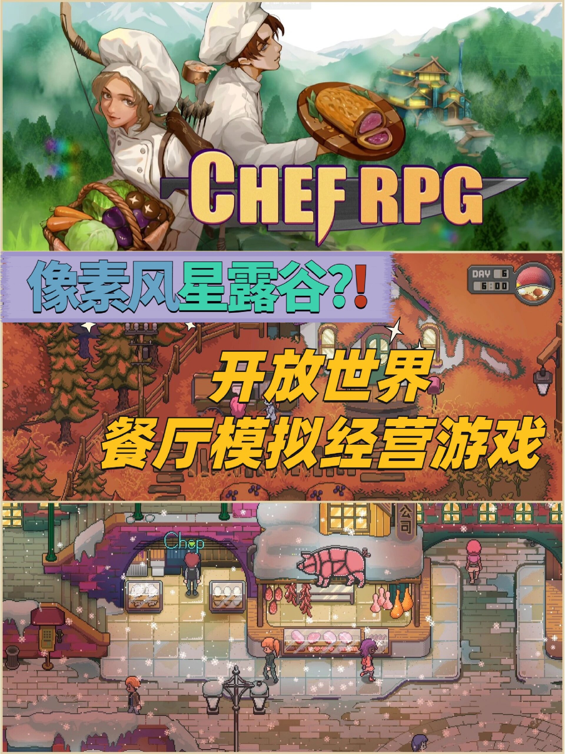 故事像素rpg手游攻略(像素劇情rpg手機單機游戲)下載