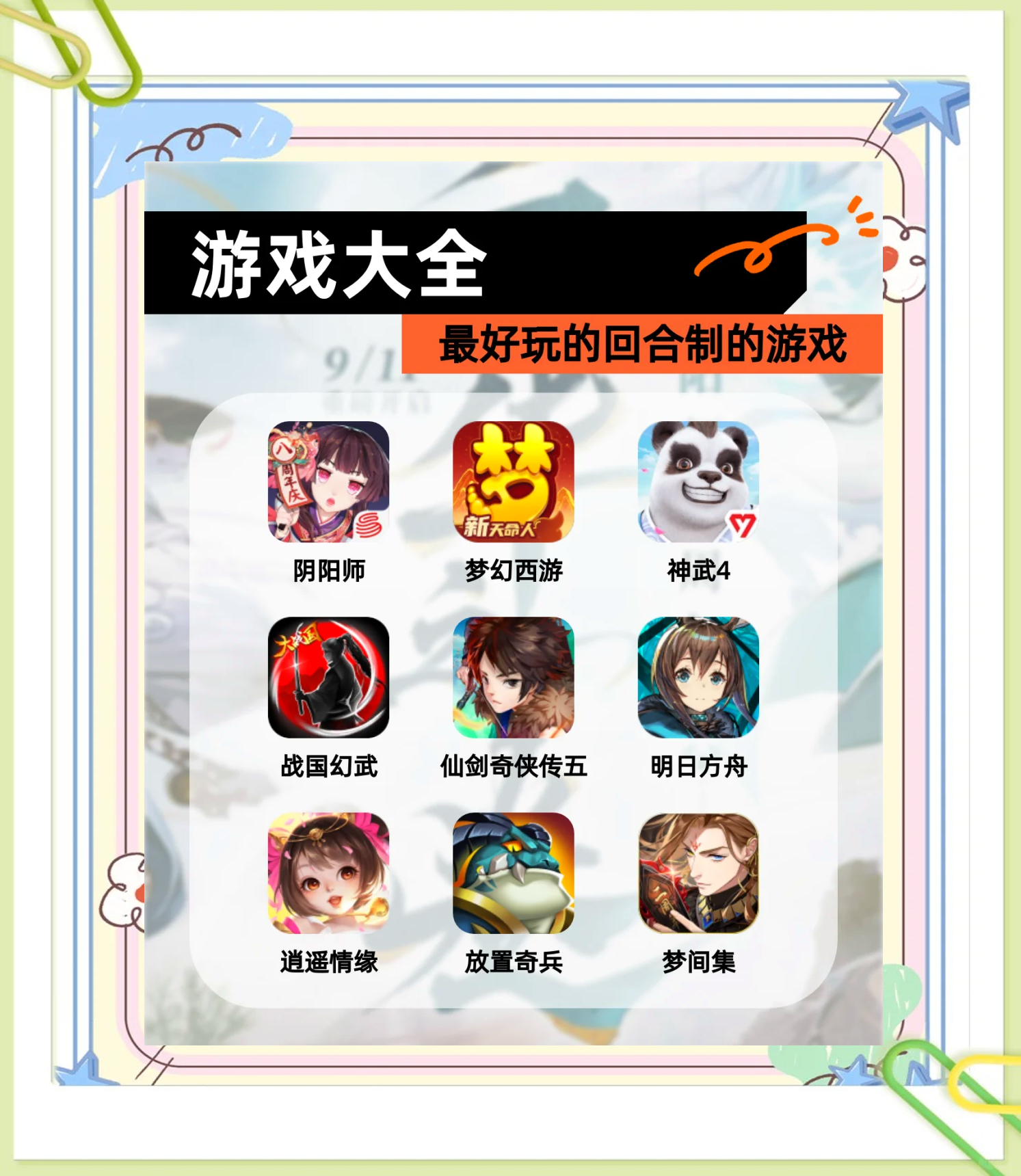 非回合制手游(非回合制手游推薦)下載 非回合制手游(非回合制手游推薦)下載