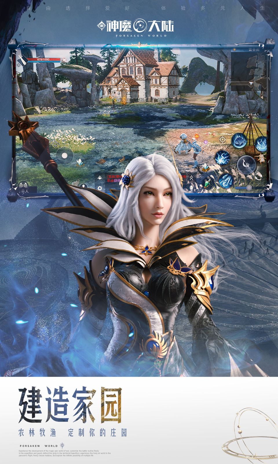 新神魔大陸手游官網(wǎng)(新神魔大陸手游官網(wǎng)首頁)下載 新神魔大陸手游官網(wǎng)(新神魔大陸手游官網(wǎng)首頁)下載