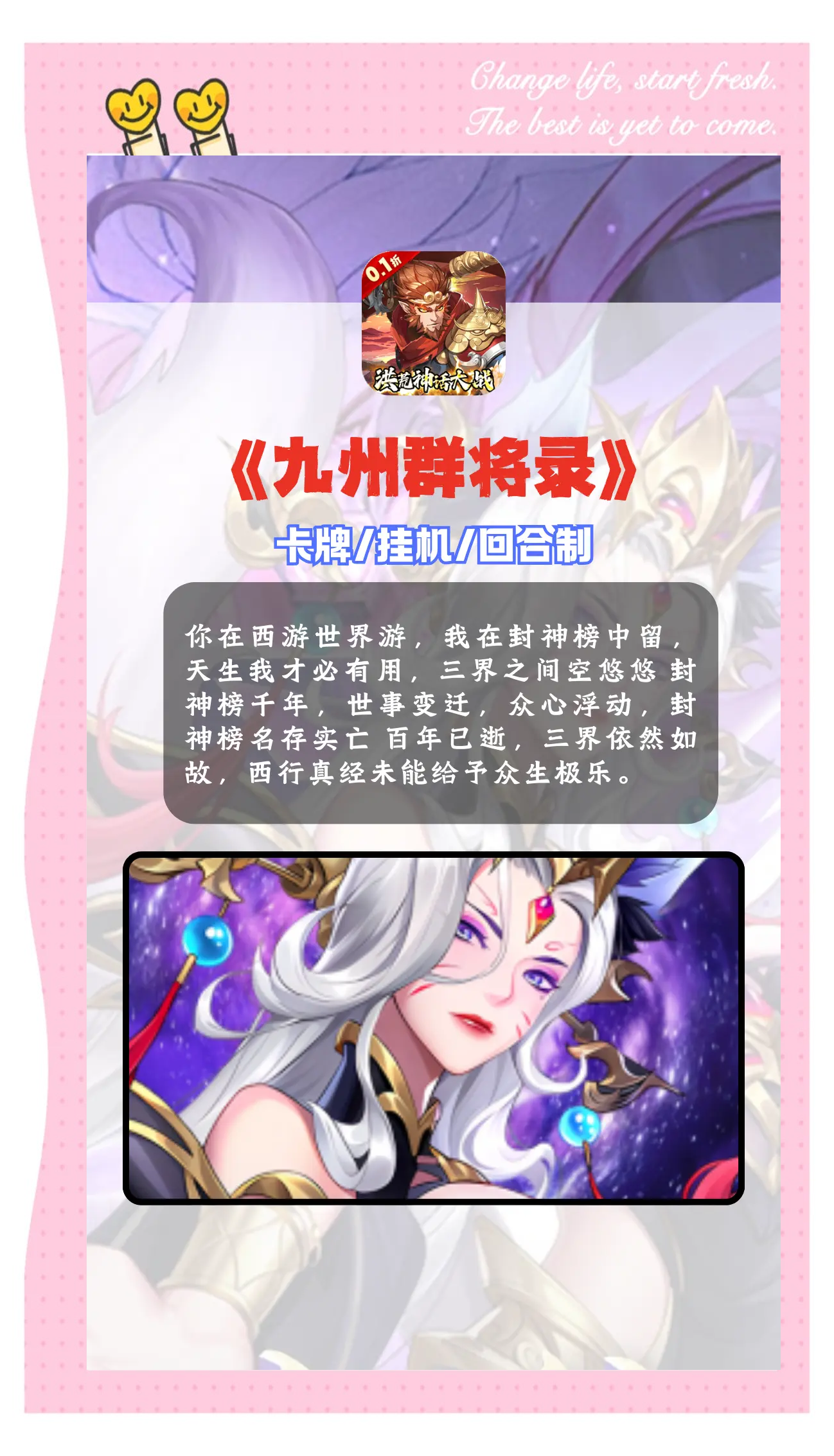 回合制手游排行榜前十名(十大回合制手游排行榜,一切裝備靠打)下載