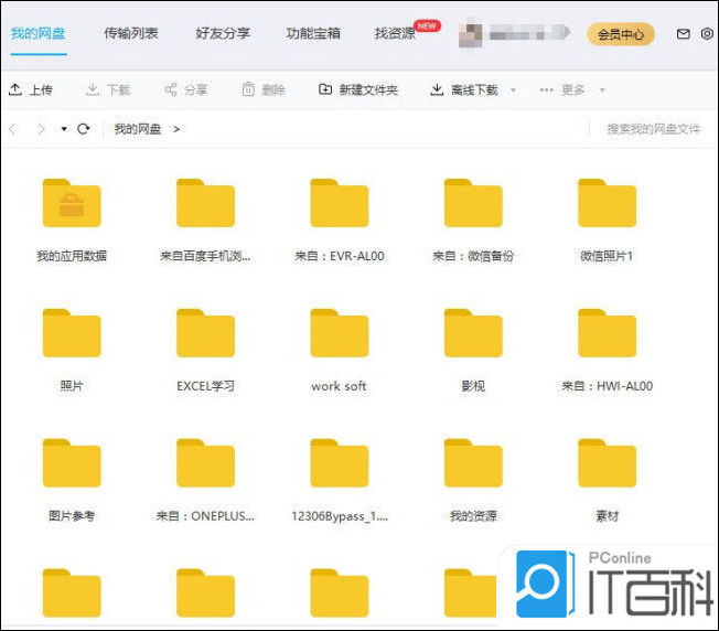 下載的應用從哪里看(如何查看應用的下載記錄)下載 下載的應用從哪里看(如何查看應用的下載記錄)下載