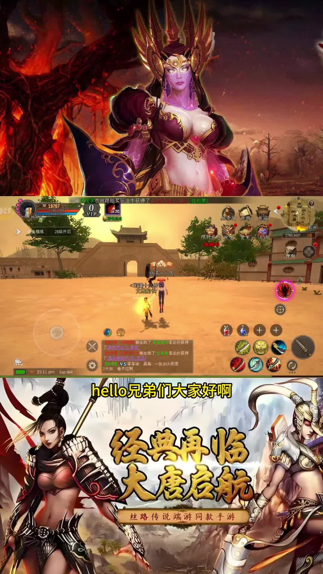 i手游(i手游積分)下載