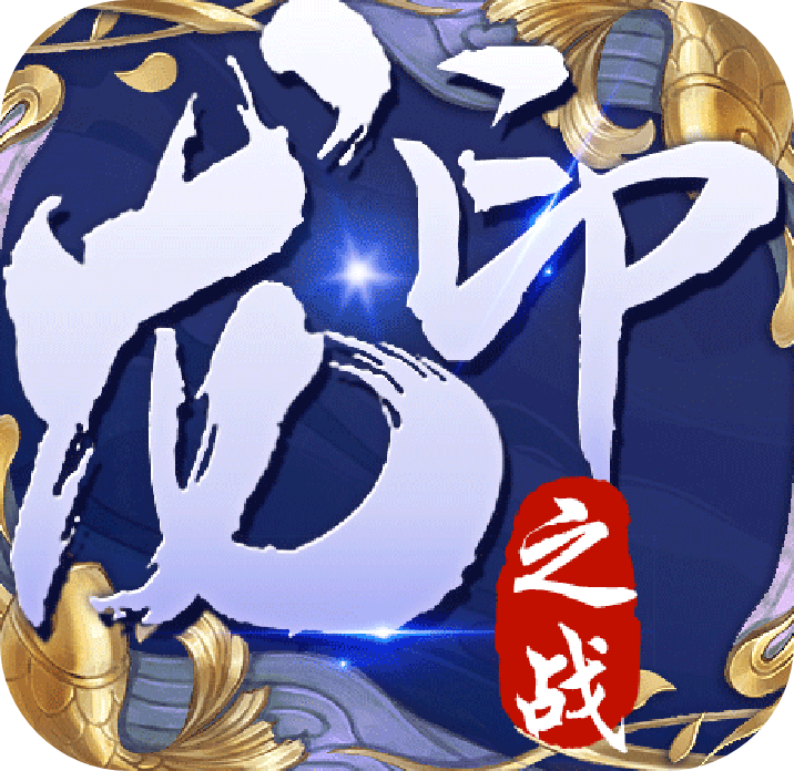 騰訊龍印手游攻略(斗龍戰士3龍印之戰手游)下載