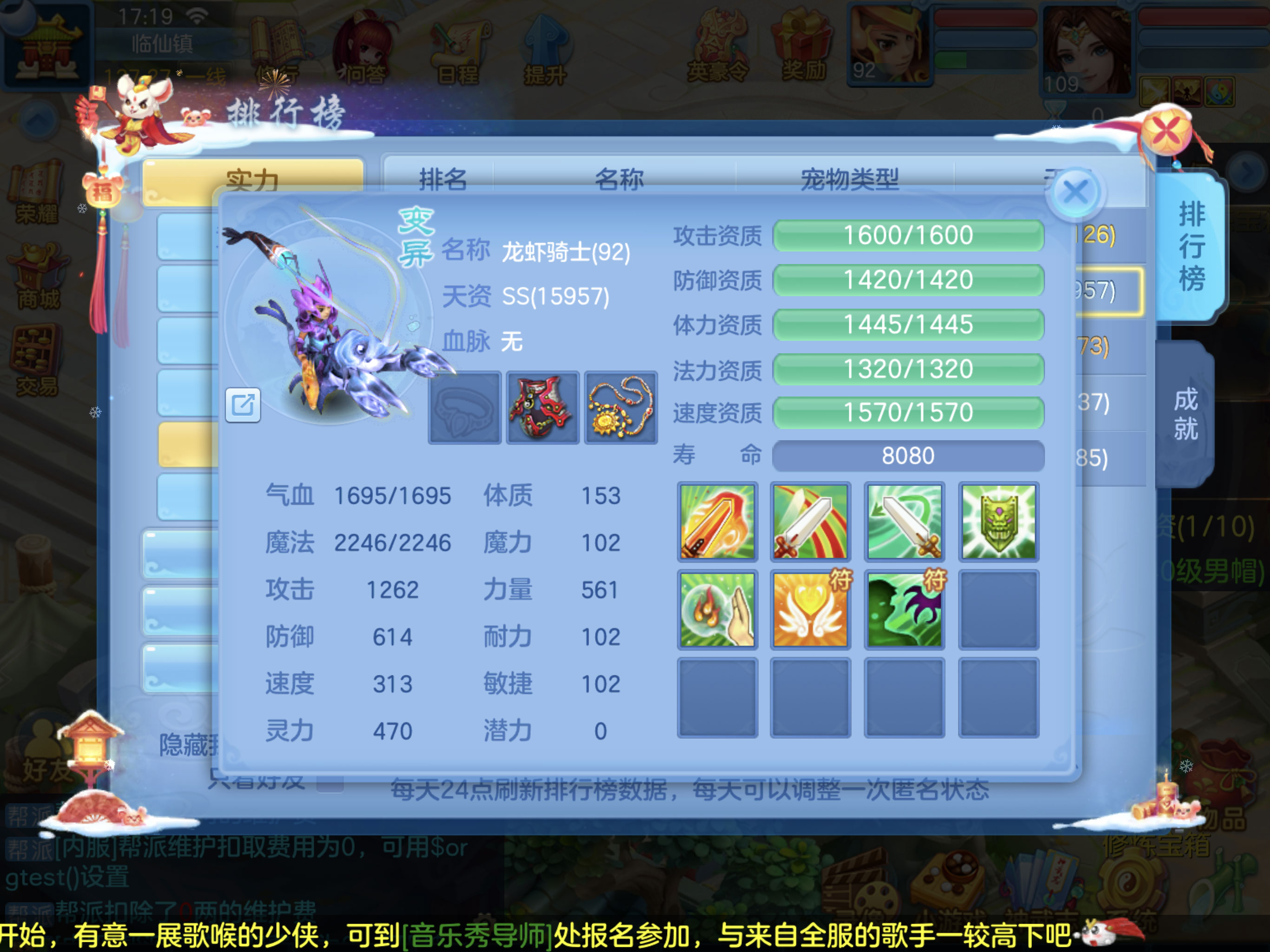 神武手游花錢嗎(神武手游能賺人民幣嗎)下載