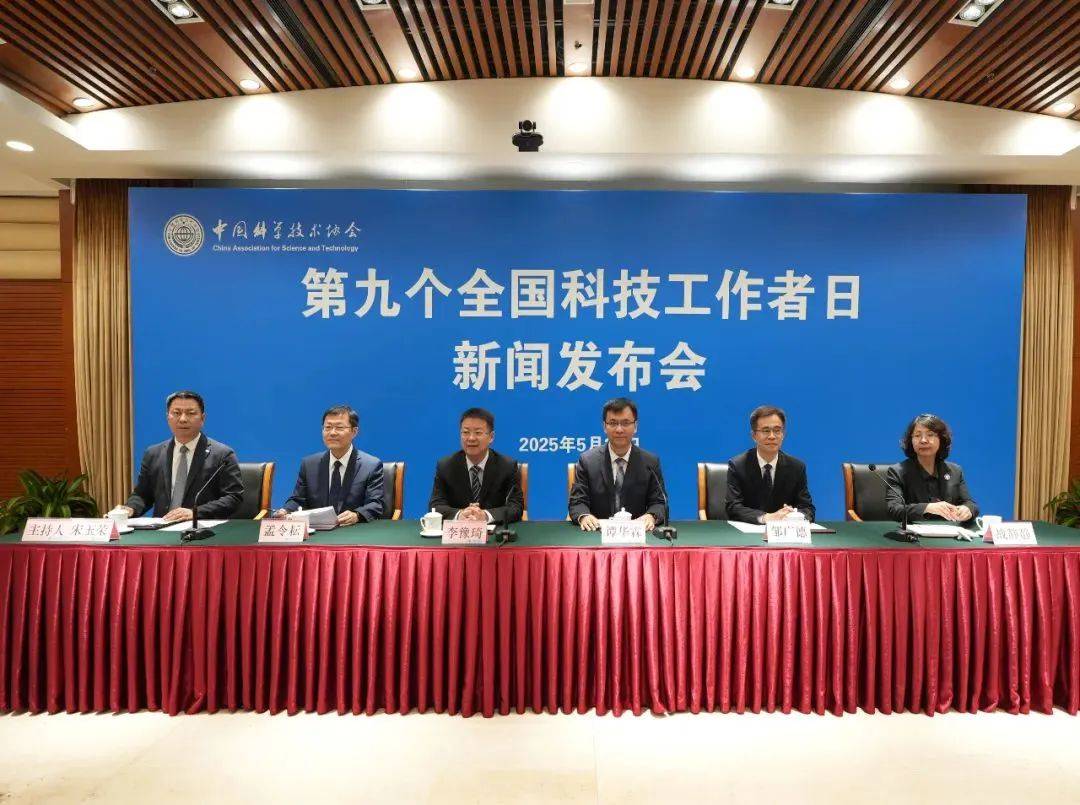 科技資訊中國(科技資訊 網站)下載