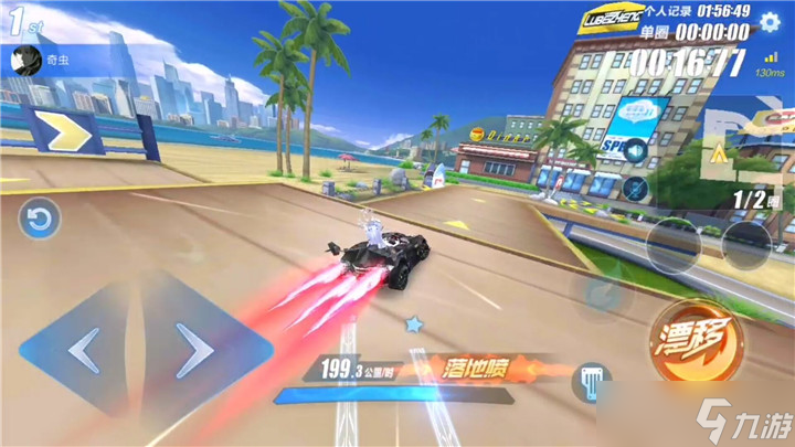 手游飛車(chē)游戲(手游飛車(chē)游戲攻略)下載