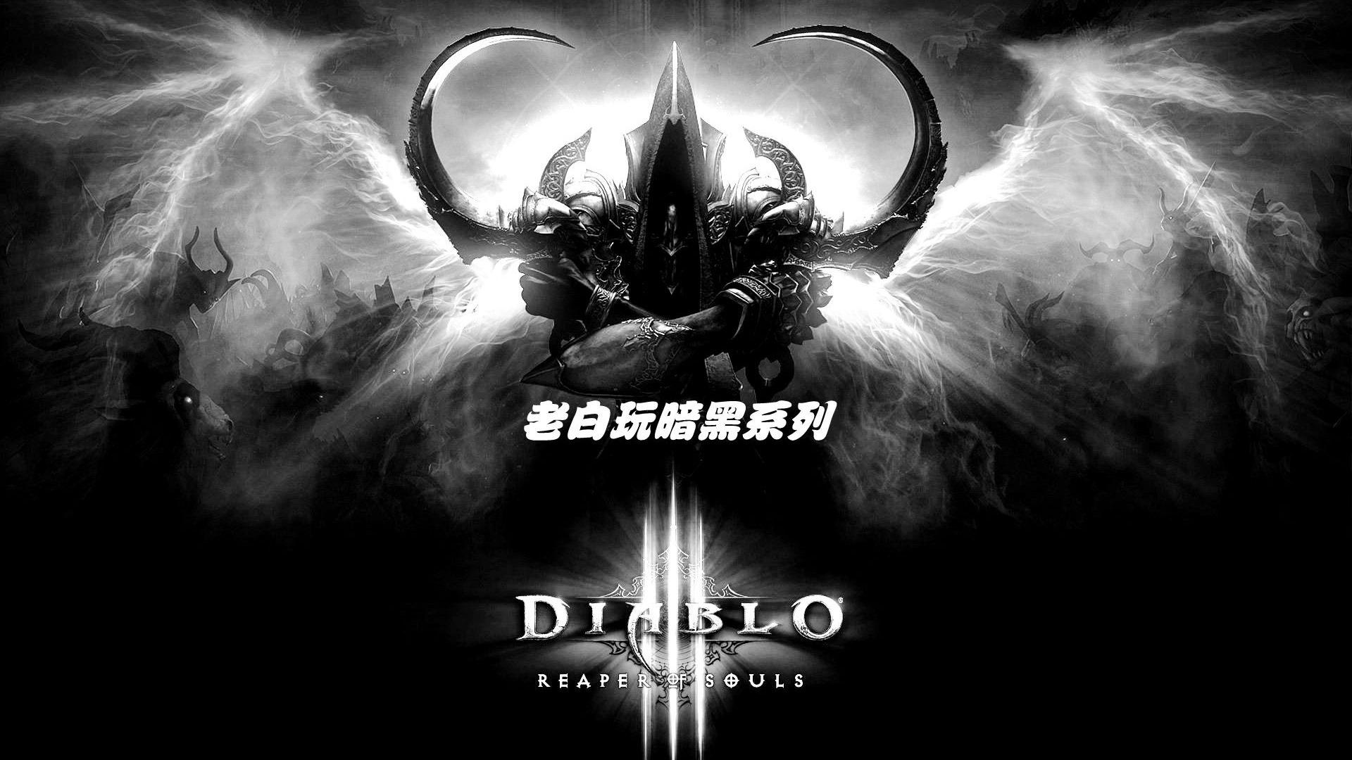 網易暗黑3手游官網(網易暗黑3手游官網下載)下載 網易暗黑3手游官網(網易暗黑3手游官網下載)下載