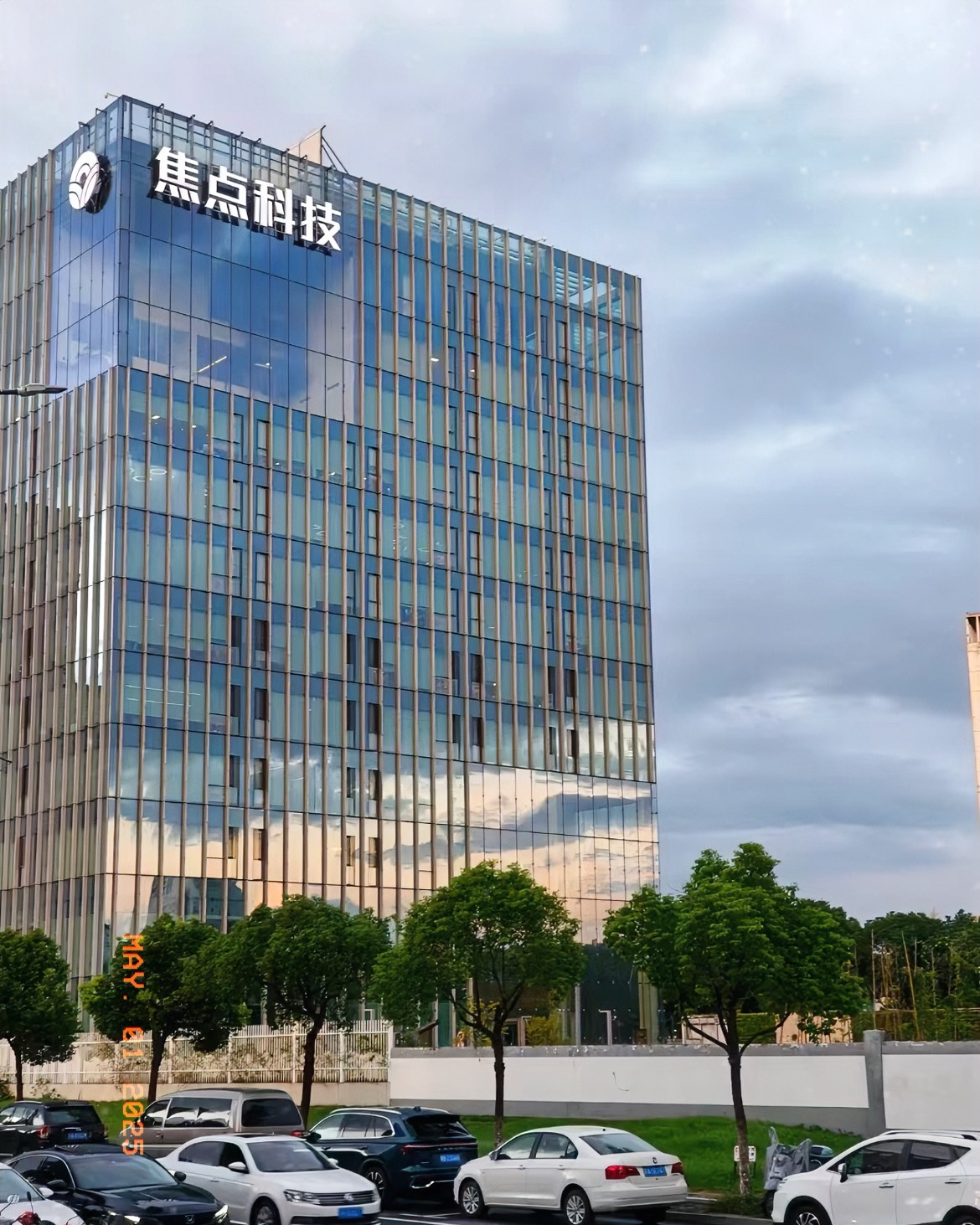 深圳東方資訊科技(東方資訊網屬于哪個級別的網站)下載 深圳東方資訊科技(東方資訊網屬于哪個級別的網站)下載