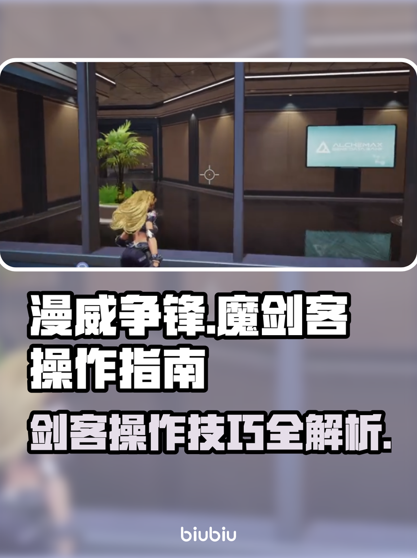 漫威手游新手攻略(漫威marvel手游)下載 漫威手游新手攻略(漫威marvel手游)下載