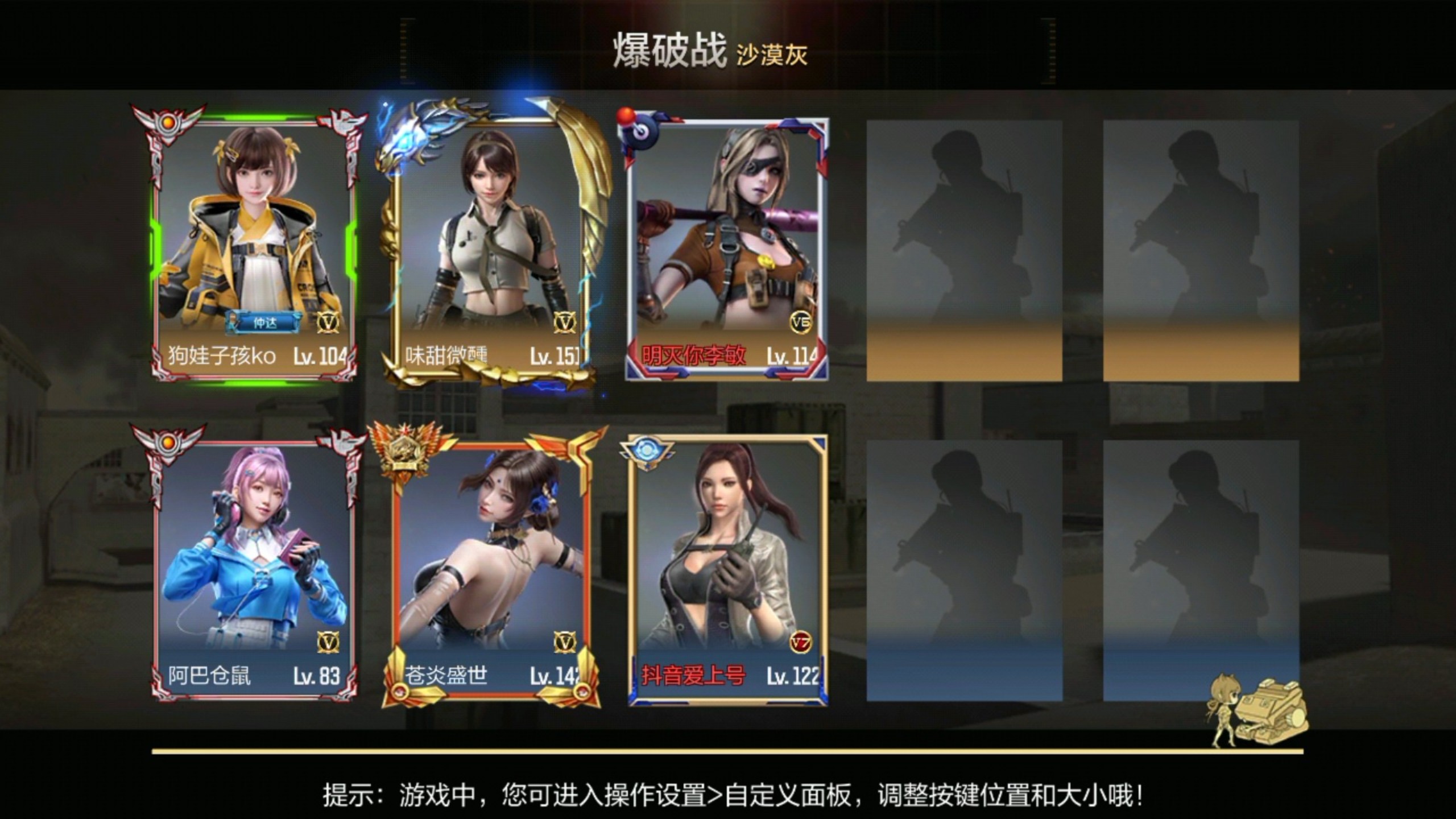 cf手游單挑匹配攻略(穿越火線手游單挑劇情攻略)下載 cf手游單挑匹配攻略(穿越火線手游單挑劇情攻略)下載