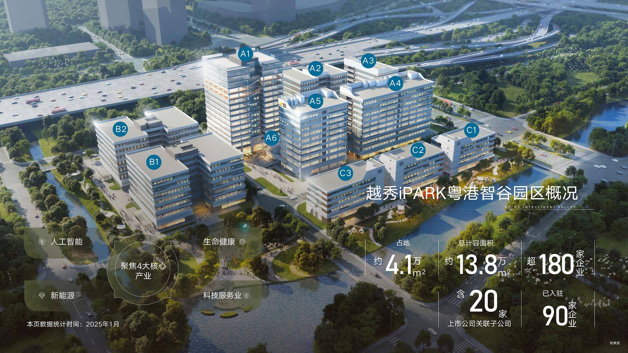 南沙資訊科技園是哪個區(qū)(南沙資訊科技園迎賓樓電話)下載 南沙資訊科技園是哪個區(qū)(南沙資訊科技園迎賓樓電話)下載