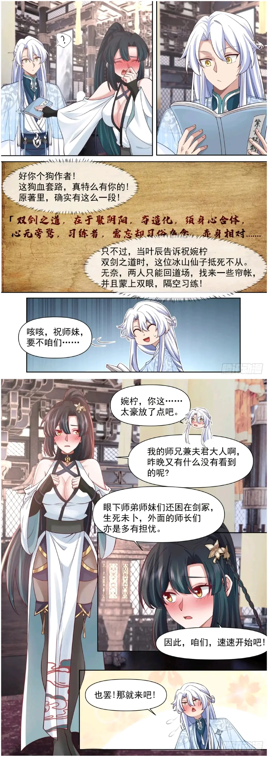 九陰手游雙修(九陰手游雙修攻略)下載 九陰手游雙修(九陰手游雙修攻略)下載