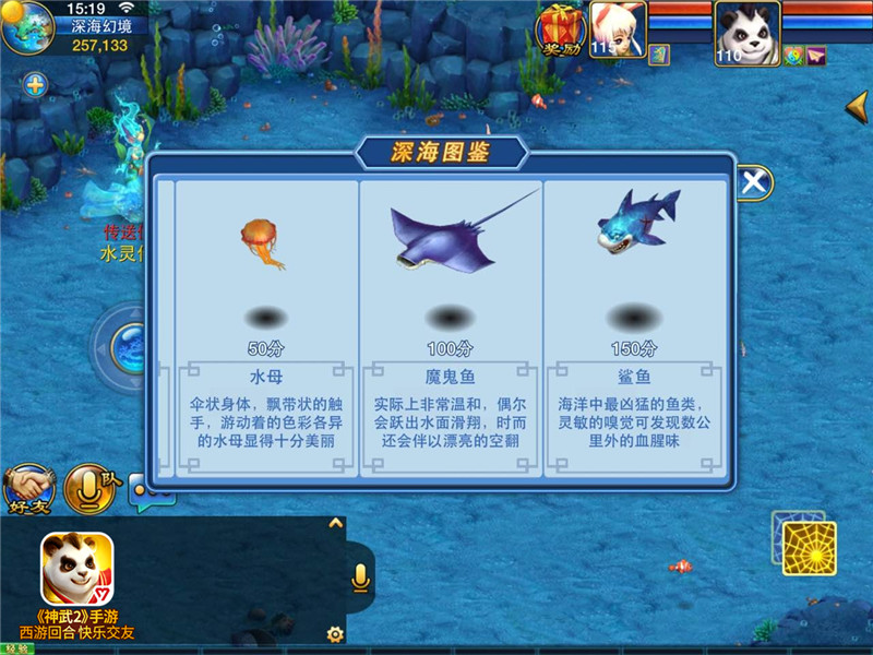 神武手游注冊(神武手游怎么注冊帳號)下載 神武手游注冊(神武手游怎么注冊帳號)下載