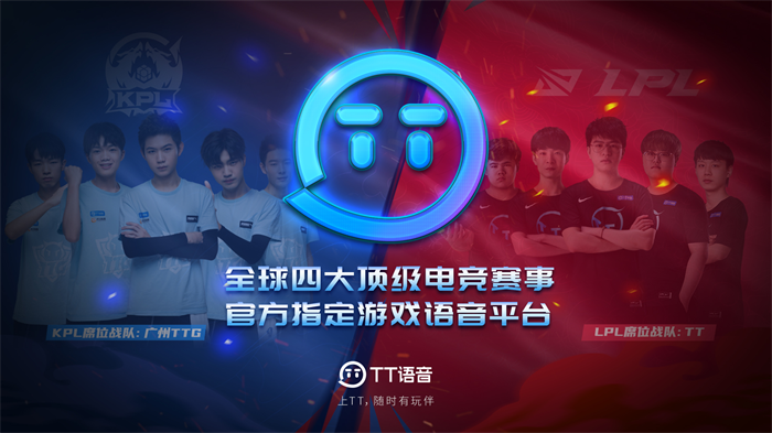 tt手游平臺下載(tt手游平臺官網(wǎng)下載)下載 tt手游平臺下載(tt手游平臺官網(wǎng)下載)下載