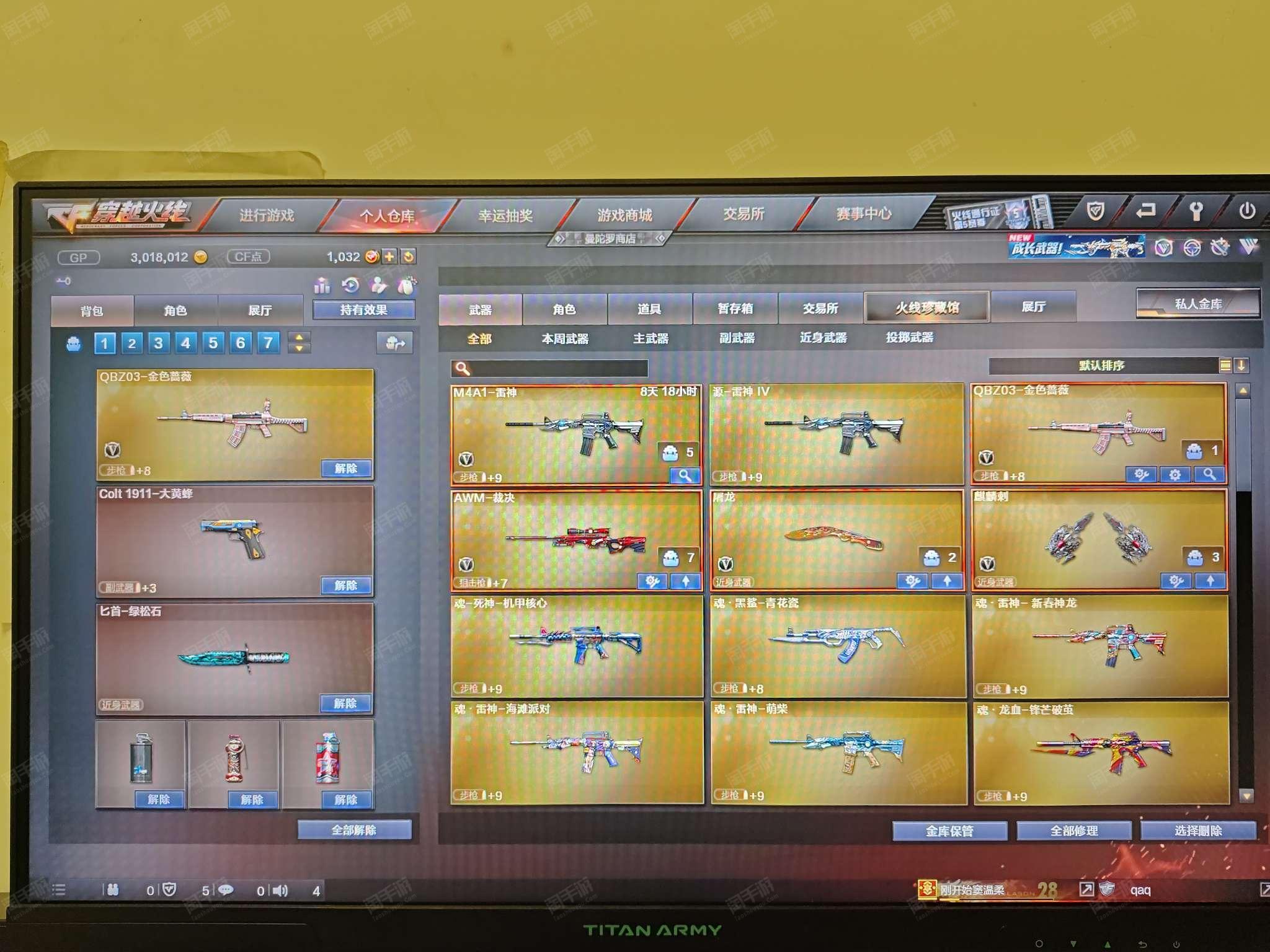 cf手游毒刺(cf手游毒液弩怎么獲得)下載