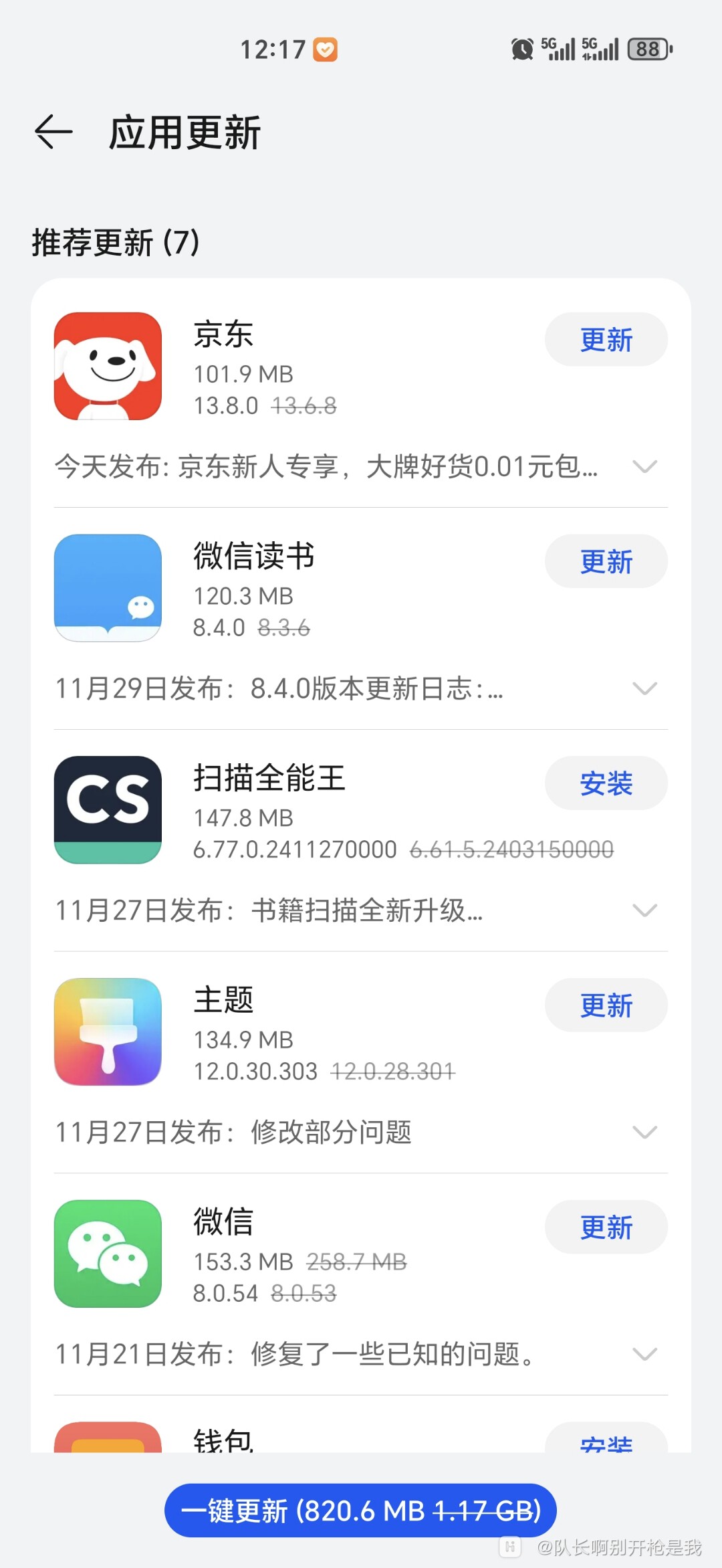 榮耀下載應(yīng)用訪問受限(榮耀手機限制應(yīng)用安裝app)下載 榮耀下載應(yīng)用訪問受限(榮耀手機限制應(yīng)用安裝app)下載