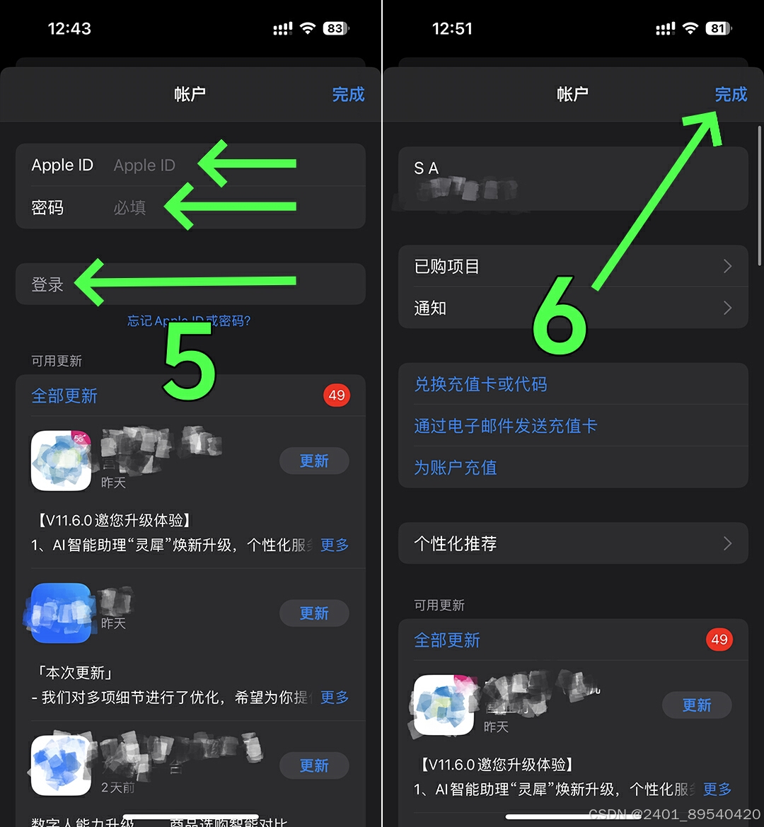 蘋果在哪下載應用呢(蘋果在哪下載應用呢安卓)下載